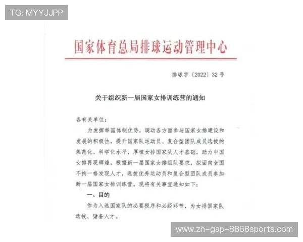 广州排球队意识探讨与排球发展前景的深度分析与思考 广州排球队意识探讨与排球发展前景的深度分析与思考